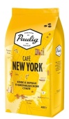 "Paulig" Cafe New York 1кг