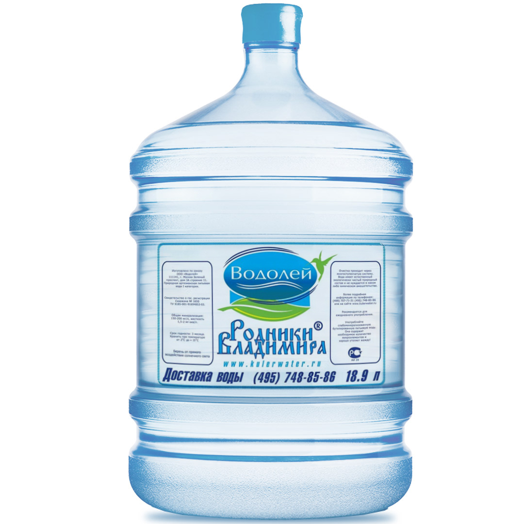 Вода 19 литров пермь. Вода Родник 19 л. Питьевая вода в бутылях 19 л. Родниковая вода 19 литров. Вода 18,9л.